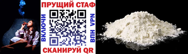 Купить закладку Свирск Бошки Шишки COCAIN А ПВП Меф мяу мяу