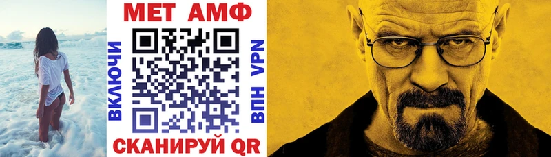 АМФЕТАМИН 98% цены Свирск