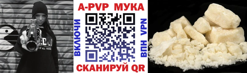 А ПВП СК Свирск
