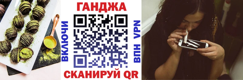 Печенье с ТГК марихуана  Свирск 