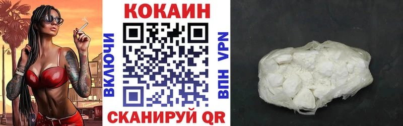 как найти   гидра вход  Кокаин Колумбийский  Свирск 