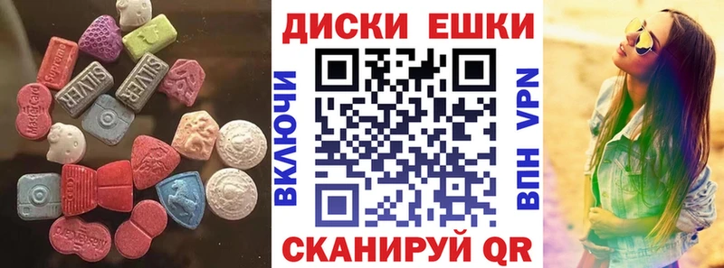 Ecstasy 99%  Свирск 