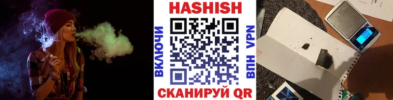 ГАШИШ Ice-O-Lator  Свирск 