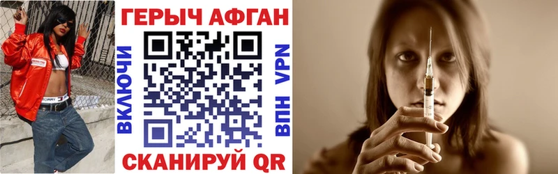 blacksprut ссылка  Свирск  ГЕРОИН Heroin  где купить наркотик 