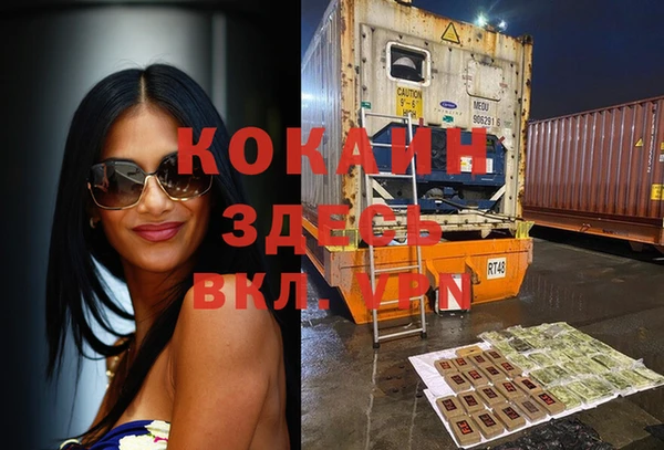 мдпв Балахна