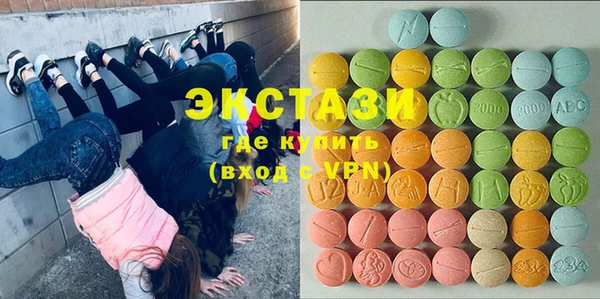 мдпв Балахна