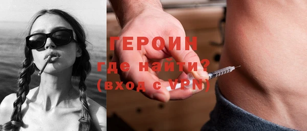 героин Баксан