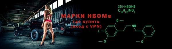 мдпв Балахна