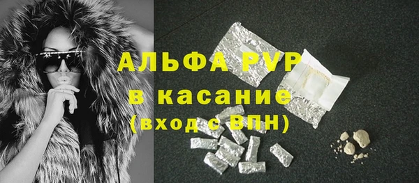 амф Армянск