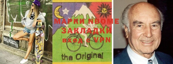 мдпв Балахна