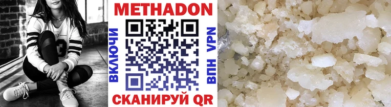 blacksprut ссылки  Свирск  Метадон VHQ 