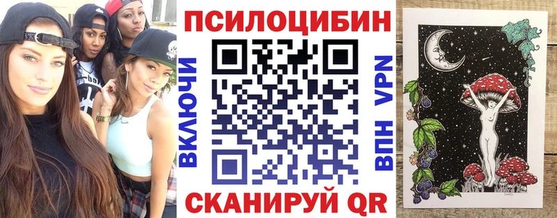 Псилоцибиновые грибы мухоморы  Свирск 